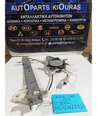 ΓΡΥΛΟΣ ΗΛΕΚΤΡΙΚΟΣ MAZDA … thumbnail