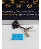 ΔΙΑΚΟΠΤΗΣ ΠΑΡΑΘΥΡΟΥ MAZDA … thumbnail