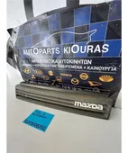 ΜΑΣΚΑ MAZDA 626 … thumbnail