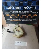 ΔΟΧΕΙΟ ΝΕΡΟΥ MAZDA … thumbnail