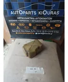 ΔΟΧΕΙΟ ΝΕΡΟΥ MAZDA … thumbnail