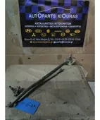 ΜΠΡΑΤΣΑ ΥΑΛΟΚΑΘΑΡΙΣΤΗΡΩΝ ΕΣΩ … thumbnail