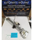ΓΡΥΛΟΣ ΗΛΕΚΤΡΙΚΟΣ MAZDA … thumbnail