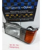 ΦΑΝΑΡΙΑ ΕΜΠΡΟΣ MAZDA … thumbnail