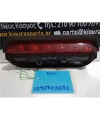 ΤΡΙΤΟ ΣΤΟΠ MAZDA … thumbnail