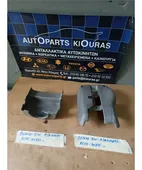 ΚΑΠΑΚΙ ΤΙΜΟΝΙΟΥ MAZDA …