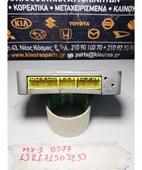 ΕΓΚΕΦΑΛΟΣ ΜΗΧΑΝΗΣ MAZDA … thumbnail