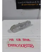 ΠΡΟΒΟΛΑΚΙ ΟΜΙΧΛΗΣ MAZDA … thumbnail