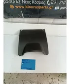 ΚΑΛΥΜΜΑ ΠΕΤΑΛΙΕΡΑΣ MAZDA … thumbnail
