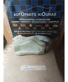 ΔΟΧΕΙΟ ΠΛΗΣΤΙΚΗΣ MAZDA … thumbnail