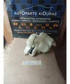 ΔΟΧΕΙΟ ΠΛΗΣΤΙΚΗΣ MAZDA … thumbnail