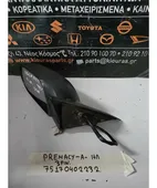 ΚΑΘΡΕΦΤΗΣ ΗΛΕΚΤΡΙΚΟΣ MAZDA … thumbnail