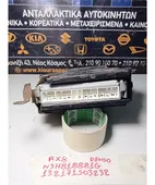ΕΓΚΕΦΑΛΟΣ ΜΗΧΑΝΗΣ MAZDA … thumbnail