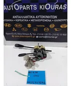 ΔΙΑΚΟΠΤΗΣ ΦΛΑΣ-ΦΩΤΩΝ-ΥΑΛΟΚΑΘΑΡΙΣΤΗΡΩΝ MAZDA … thumbnail