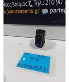 ΔΙΑΚΟΠΤΗΣ ΠΑΡΑΘΥΡΟΥ MAZDA … thumbnail