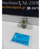 ΔΙΑΚΟΠΤΗΣ ΠΑΡΑΘΥΡΟΥ MAZDA … thumbnail