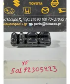 ΔΙΑΚΟΠΤΗΣ ΠΑΡΑΘΥΡΟΥ MAZDA … thumbnail