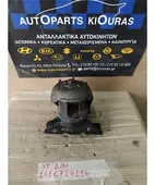 ΒΑΣΗ ΜΗΧΑΝΗΣ MAZDA … thumbnail