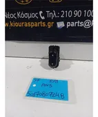 ΔΙΑΚΟΠΤΗΣ ΠΑΡΑΘΥΡΟΥ MAZDA … thumbnail
