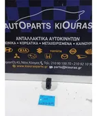 ΔΙΑΚΟΠΤΗΣ ΠΑΡΑΘΥΡΟΥ MAZDA … thumbnail