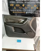 ΤΑΠΕΤΣΑΡΙΑ ΠΟΡΤΑΣ MAZDA … thumbnail