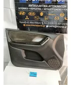 ΤΑΠΕΤΣΑΡΙΑ ΠΟΡΤΑΣ MAZDA … thumbnail