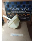 ΔΟΧΕΙΟ ΠΛΗΣΤΙΚΗΣ MAZDA … thumbnail