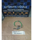 ΑΙΣΘΗΤΗΡΑΣ ΛΑΜΔΑ MAZDA TRIBUTE 2002-2008