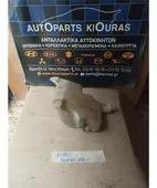 ΔΟΧΕΙΟ ΠΛΗΣΤΙΚΗΣ MAZDA … thumbnail