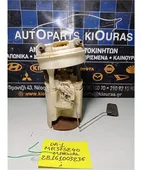 ΑΝΤΛΙΑ ΒΕΝΖΙΝΗΣ MITSUBISHI … thumbnail
