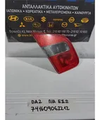 ΦΑΝΑΡΙΑ ΠΙΣΩ MITSUBISHI … thumbnail