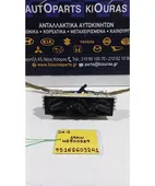 ΧΕΙΡΙΣΤΗΡΙΑ ΚΑΛΟΡΙΦΕΡ MITSUBISHI … thumbnail