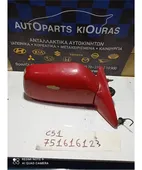 ΚΑΘΡΕΦΤΗΣ ΗΛΕΚΤΡΙΚΟΣ MITSUBISHI … thumbnail