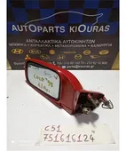 ΚΑΘΡΕΦΤΗΣ ΗΛΕΚΤΡΙΚΟΣ MITSUBISHI … thumbnail