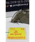 ΓΩΝΙΑ ΦΛΑΣ MITSUBISHI … thumbnail