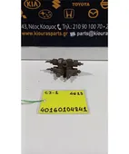 ΚΑΤΑΝΕΜΗΤΗΣ ΦΡΕΝΩΝ MITSUBISHI … thumbnail