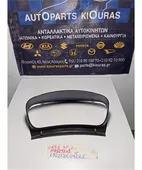 ΚΑΛΥΜΜΑ ΚΑΝΤΡΑΝ MITSUBISHI … thumbnail