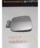 ΠΟΡΤΑΚΙ ΒΕΝΖΙΝΗΣ MITSUBISHI … thumbnail