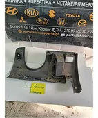 ΚΑΛΥΜΜΑ ΠΕΤΑΛΙΕΡΑΣ MITSUBISHI … thumbnail