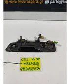 ΧΕΡΟΥΛΙ ΕΞΩ MITSUBISHI … thumbnail