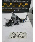 ΔΙΑΚΟΠΤΗΣ ΜΙΖΑΣ MITSUBISHI … thumbnail