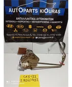 ΑΝΤΛΙΑ ΒΕΝΖΙΝΗΣ MITSUBISHI … thumbnail