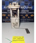 ΑΝΤΛΙΑ ΒΕΝΖΙΝΗΣ MITSUBISHI … thumbnail