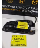 ΑΕΡΟΣΑΚΟΣ MITSUBISHI COLT … thumbnail