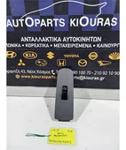 ΔΙΑΚΟΠΤΗΣ ΠΑΡΑΘΥΡΟΥ MITSUBISHI … thumbnail