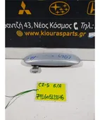ΧΕΡΟΥΛΙ ΕΞΩ MITSUBISHI … thumbnail