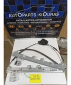 ΓΡΥΛΟΣ ΗΛΕΚΤΡΙΚΟΣ MITSUBISHI … thumbnail