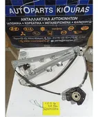 ΓΡΥΛΟΣ ΗΛΕΚΤΡΙΚΟΣ MITSUBISHI … thumbnail