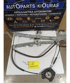 ΓΡΥΛΟΣ ΗΛΕΚΤΡΙΚΟΣ MITSUBISHI … thumbnail