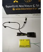 ΜΠΡΑΤΣΟ ΖΩΝΗΣ MITSUBISHI … thumbnail